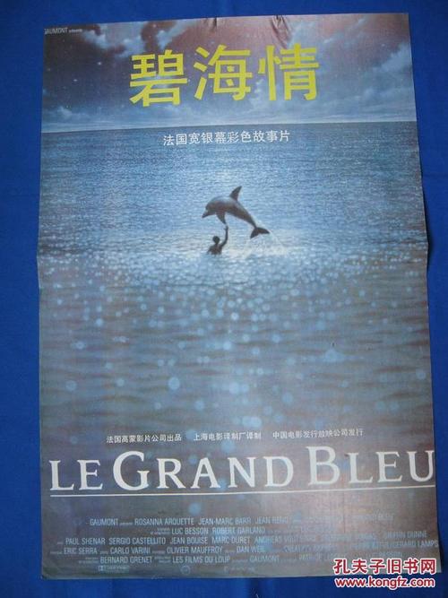 德国德累斯顿永久居留卡办理