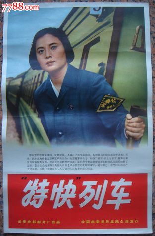 定制日本大東文化大學文凭